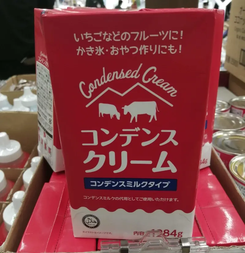 Leite Condensado no Gyomu Super - Congelados